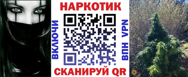 Как найти наркотики Луза Гашиш A-PVP Меф мяу мяу MDMA Вейп ТГК Конопля COCAIN