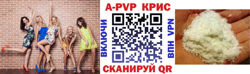 APVP СК КРИС  Луза 
