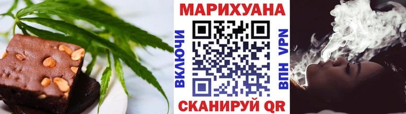 Cannafood марихуана  Луза 