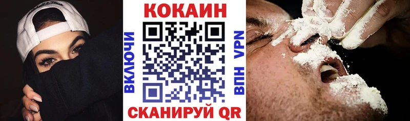 Cocaine 98%  Луза 