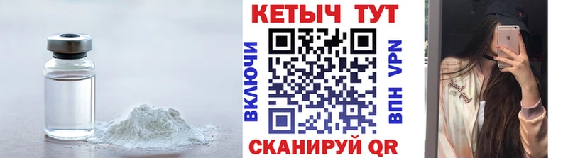 Кетамин VHQ  Луза 