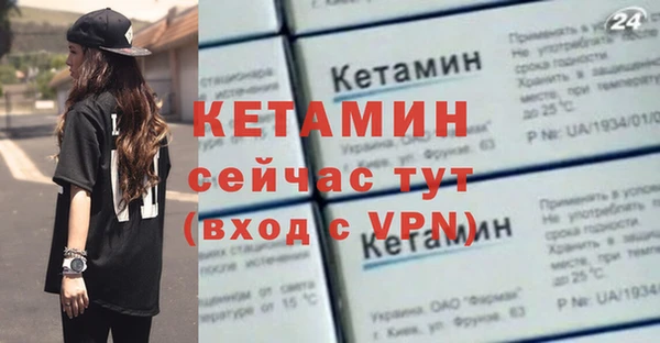 кристаллы Алексин