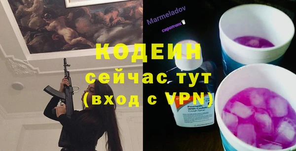 МДМА Саяногорск