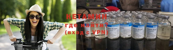 кристаллы Алексин