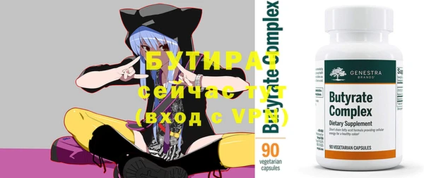 круглые Рославль