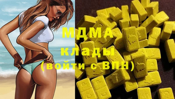 кристаллы Алексин