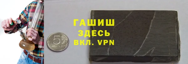 ALPHA-PVP Алексеевка
