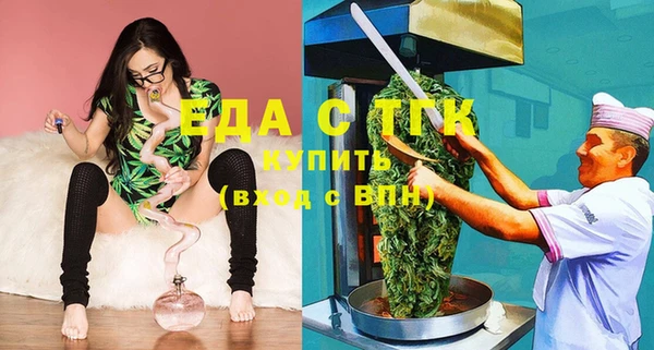прущая мука Сатка