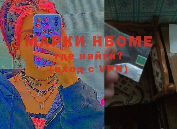первитин Россошь