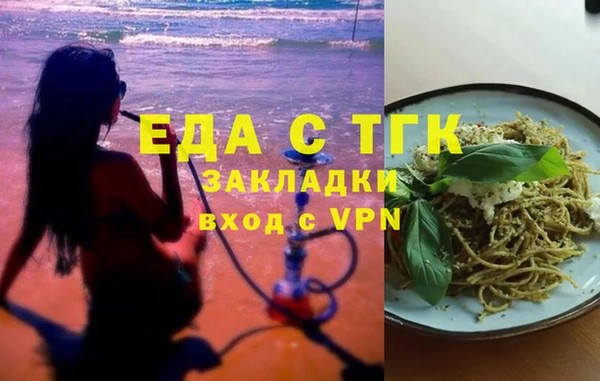 ALPHA-PVP Алексеевка