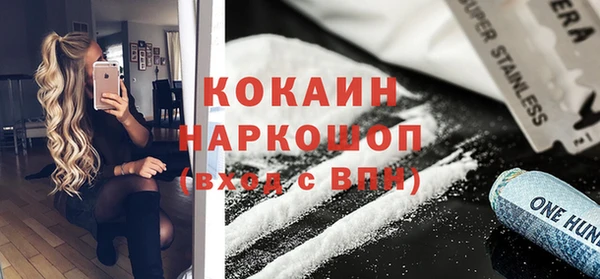 круглые Рославль