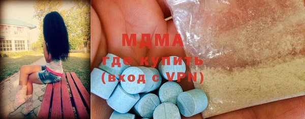 кристаллы Алексин