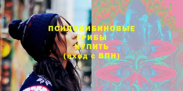 кристаллы Алексин