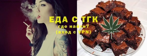 кристаллы Алексин