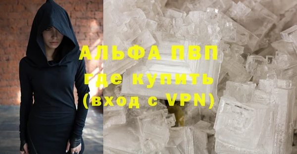 первитин Россошь