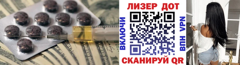 Лсд 25 экстази кислота  Луза 