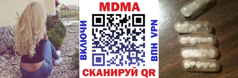 МДМА VHQ  Луза 