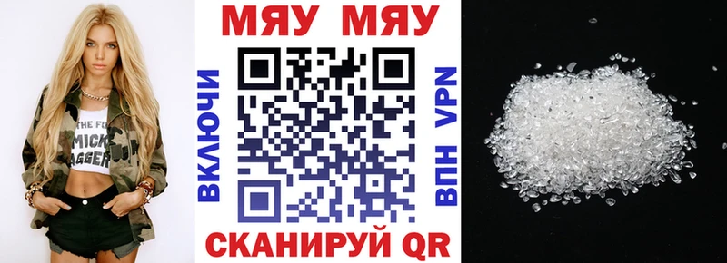 Мефедрон 4 MMC  наркотики  Луза 