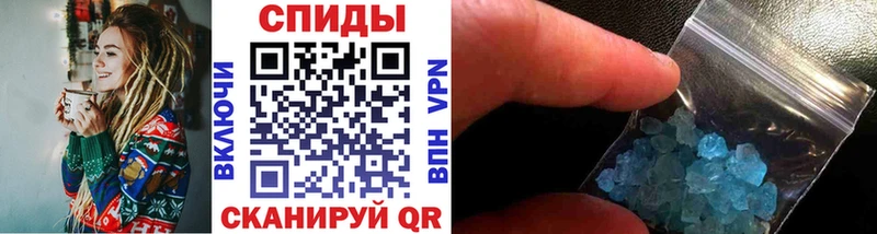 Первитин кристалл  Луза 