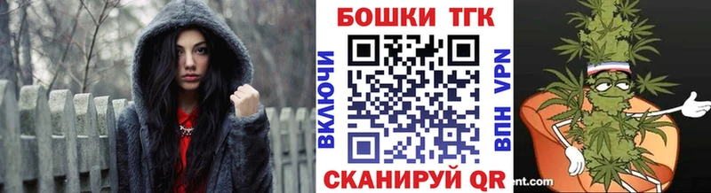 наркотики  маркетплейс как зайти  Бошки марихуана Ganja  Луза 